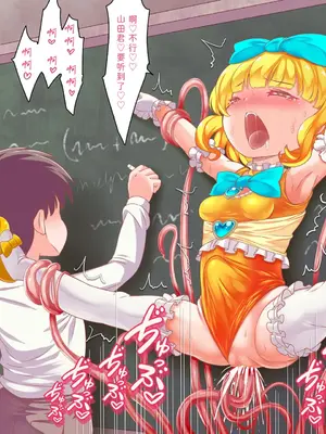 [群青前線 (うたかいこ)] 正義の魔法天使がオチンポに屈服し「赤ちゃん産み器」に堕ちる 魔法天使ゆうな2［中国翻译］_066