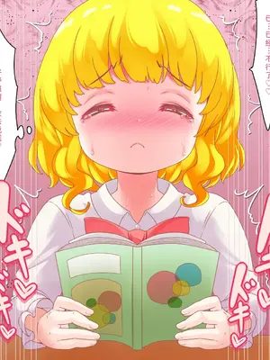 [群青前線 (うたかいこ)] 正義の魔法天使がオチンポに屈服し「赤ちゃん産み器」に堕ちる 魔法天使ゆうな2［中国翻译］_040