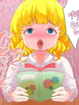 [群青前線 (うたかいこ)] 正義の魔法天使がオチンポに屈服し「赤ちゃん産み器」に堕ちる 魔法天使ゆうな2［中国翻译］_025