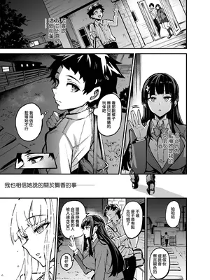 [ドラムス] 大輝くん しつけ編 [進行中] [ANDX個人漢化]_36