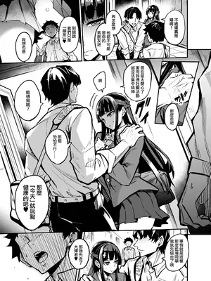 [ドラムス] 大輝くん しつけ編 [進行中] [ANDX個人漢化]_34