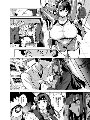 [ドラムス] 大輝くん しつけ編 [進行中] [ANDX個人漢化]_07