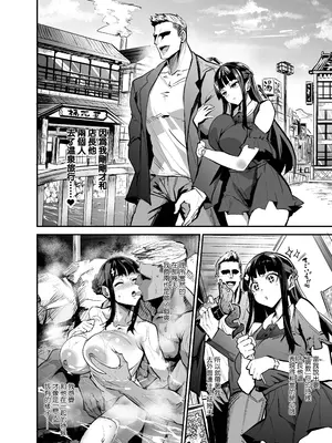 [ドラムス] 大輝くん しつけ編 [進行中] [ANDX個人漢化]_27