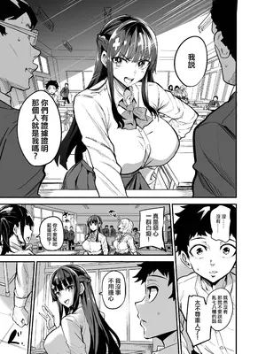 [ドラムス] 大輝くん しつけ編 [進行中] [ANDX個人漢化]_04