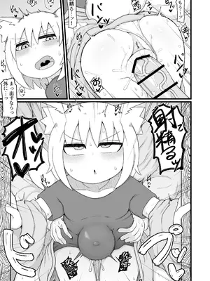 [LBL] ○リババお義母さんは押しに弱い 次の日_28