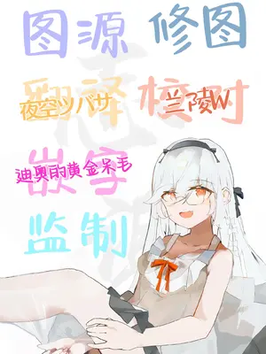 [しゅにち関数 (しゅにち)] 生徒と仲良くなれるたったひとつの方法2♂♀ (ブルーアーカイブ)｜与学生建立友好唯一方法2 [白杨汉化组] [DL版]_39