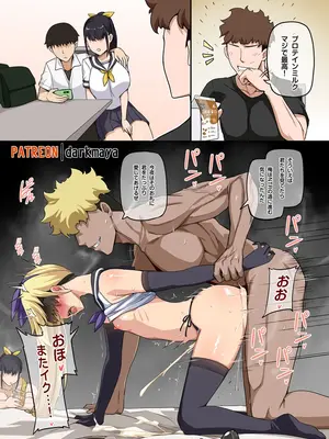 [Darkmaya] いきなりのNTR [中国語、日語] [無修正]_4