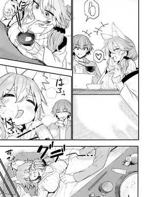 (C105) [やみつき本舗 (ワイズスピーク)] タマモさん体型維持ワークアウト (Fate／Grand Order) [黑锅汉化组]_05