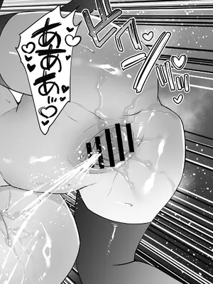 (C105) [okinagomibako (大吉なごみ)] 委員長を癒すのは先生の責任です! (ブルーアーカイブ) [DL版]_46