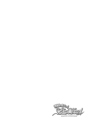 (C105) [okinagomibako (大吉なごみ)] 委員長を癒すのは先生の責任です! (ブルーアーカイブ) [DL版]_22