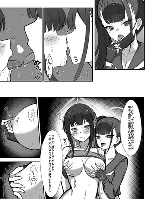 [MellowSprite (小清水陽)] サオリがモブにHなイタズラされちゃう本 (ブルーアーカイブ) [DL版]_07