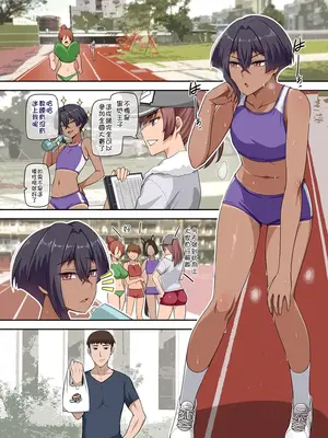 [闇夢館 (Darkmaya)] 俺のカッコイイダチ [中国語] [無修正]_18