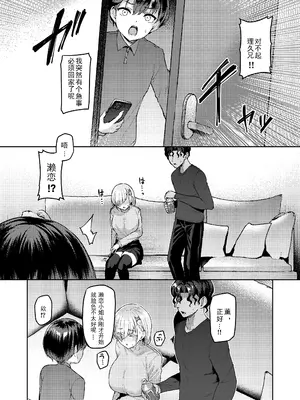 [Vパン'sエクスタシー (左藤空気)] Vanishing Reality2 〜魔娼絶醒〜 [小悠远个人汉化] [DL版]_21