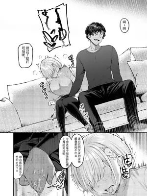 [Vパン'sエクスタシー (左藤空気)] Vanishing Reality2 〜魔娼絶醒〜 [小悠远个人汉化] [DL版]_23