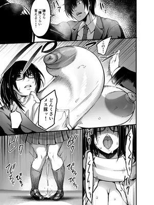 [イケメン帝国 (れむ)] かんもくの子 卒業の日_23