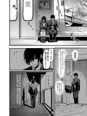 [イケメン帝国 (れむ)] かんもくの子 卒業の日_16