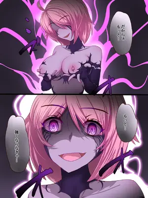 [里中ミハル] 魔槍戦姫 the others2 ～魔槍スーツが私の弱点教えちゃうんですけど～[DL版]_40
