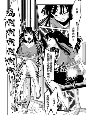 [くりぃむぱん] 体を入れ替えて好き勝手しようとしたらもうなんかスゲー!｜交換身體並試著爲所欲爲一番後發現好厲害 [個人漢化]_09