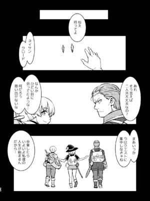 [蛸壷屋 (TK)] 異世界TS 王子を助けただけなのに トランス編 [DL版]_78