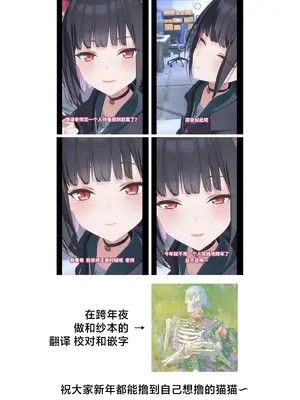 [だいおん (DION)] 腰トントンにめちゃくちゃ弱いねこ。 (ブルーアーカイブ)｜对拍腰部特别敏感的柔弱猫咪 [白杨汉化组] [DL版]_21