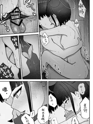 [だいおん (DION)] 腰トントンにめちゃくちゃ弱いねこ。 (ブルーアーカイブ)｜对拍腰部特别敏感的柔弱猫咪 [白杨汉化组] [DL版]_14