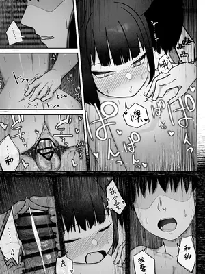 [だいおん (DION)] 腰トントンにめちゃくちゃ弱いねこ。 (ブルーアーカイブ)｜对拍腰部特别敏感的柔弱猫咪 [白杨汉化组] [DL版]_16