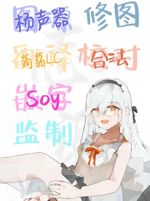 [だいおん (DION)] 腰トントンにめちゃくちゃ弱いねこ。 (ブルーアーカイブ)｜对拍腰部特别敏感的柔弱猫咪 [白杨汉化组] [DL版]_22