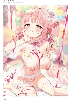 [メロンブックス] パンツ特化型画集 Underwears8 -UTOPIA-PINK LABEL- [DL版]_102