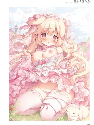 [メロンブックス] パンツ特化型画集 Underwears8 -UTOPIA-PINK LABEL- [DL版]_151