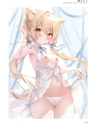 [メロンブックス] パンツ特化型画集 Underwears8 -UTOPIA-PINK LABEL- [DL版]_017