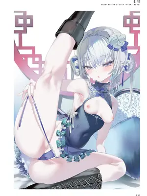 [メロンブックス] パンツ特化型画集 Underwears8 -UTOPIA-PINK LABEL- [DL版]_025