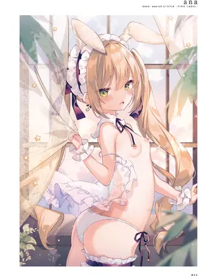 [メロンブックス] パンツ特化型画集 Underwears8 -UTOPIA-PINK LABEL- [DL版]_013