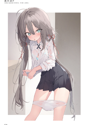 [メロンブックス] パンツ特化型画集 Underwears8 -UTOPIA-PINK LABEL- [DL版]_078