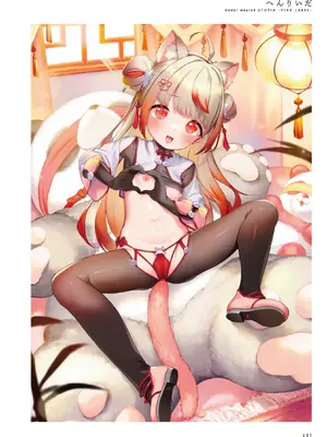 [メロンブックス] パンツ特化型画集 Underwears8 -UTOPIA-PINK LABEL- [DL版]_129
