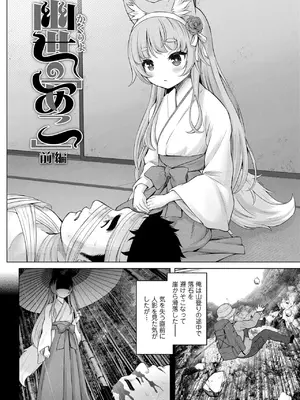 [猫男爵] 異少女性愛 [DL版]_150