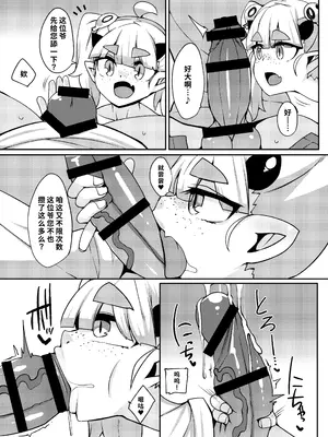 [らいでんらぼ (らいでん)] 風俗で抜く。｜ 风俗街破处 [欶澜汉化组]_05