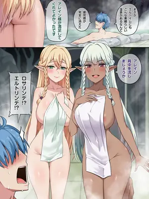 [Darkmaya] ロザリンデ&エルトリンデ (ユニコーンオーバーロード) [中国語、日語] [無修正]_07