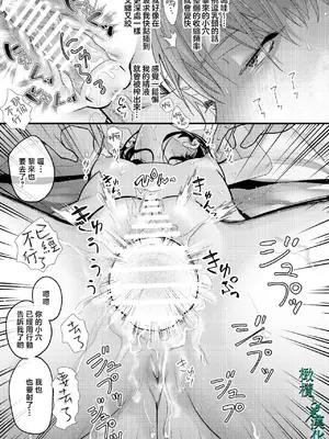 [0] 罪と罰3 [橄榄汉化组]_119