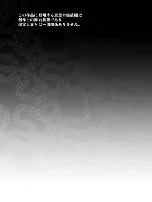 [0] 罪と罰3 [橄榄汉化组]_003