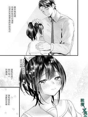 [0] 罪と罰3 [橄榄汉化组]_047