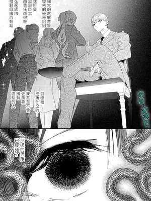 [0] 罪と罰3 [橄榄汉化组]_057