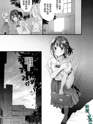 [0] 罪と罰3 [橄榄汉化组]_051