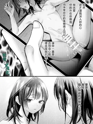 [0] 罪と罰3 [橄榄汉化组]_034