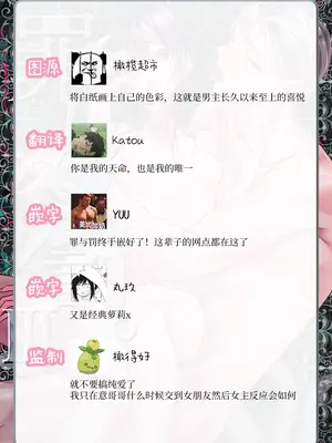 [0] 罪と罰3 [橄榄汉化组]_130