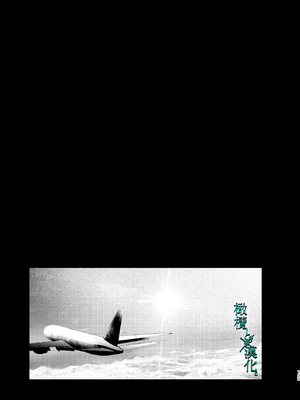 [0] 罪と罰3 [橄榄汉化组]_125