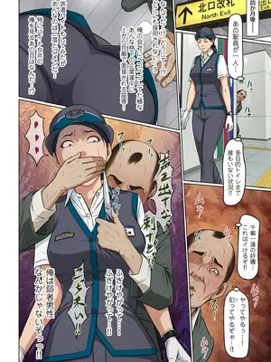 COMIC クリベロン DUMA 2025年1月号 Vol.68_010
