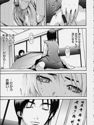[ピロンタン] 補習授業。_023