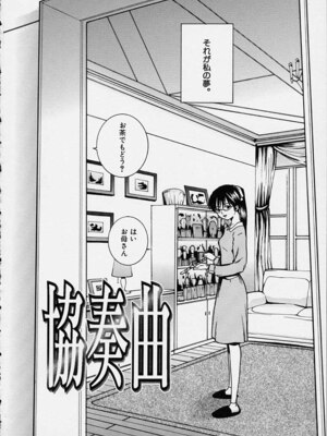 [ピロンタン] 補習授業。_068