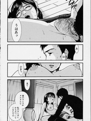 [ピロンタン] 補習授業。_076