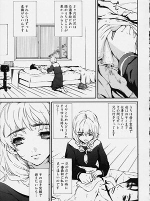 [ピロンタン] 補習授業。_133